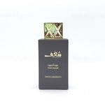 Shaghaf Oud Aswad - Maximum Fragrance