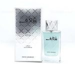 Shaghaf Men - Maximum Fragrance