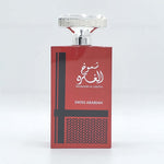 Shumoukh Al Ghutra - Maximum Fragrance