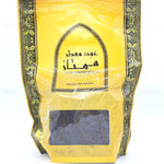 Oudh Muattar Mumtaz 350G Bakhoor - Maximum Fragrance