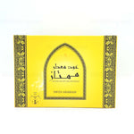 Oudh Muattar Mumtaz 350G Bakhoor - Maximum Fragrance