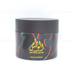 Muattar Al Wattan 50g Bakhoor - Maximum Fragrance