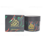 Muattar Al Wattan 50g Bakhoor - Maximum Fragrance