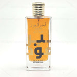 Ameer Al Oudh Intense Oud - Maximum Fragrance