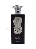 Ansaam Silver - Maximum Fragrance