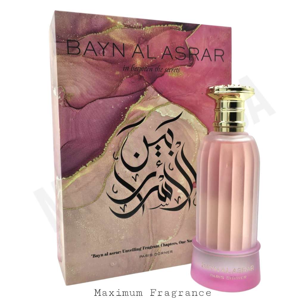 Bayn Al Asrar - Maximum Fragrance