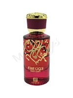 Bidun Esam - Maximum Fragrance