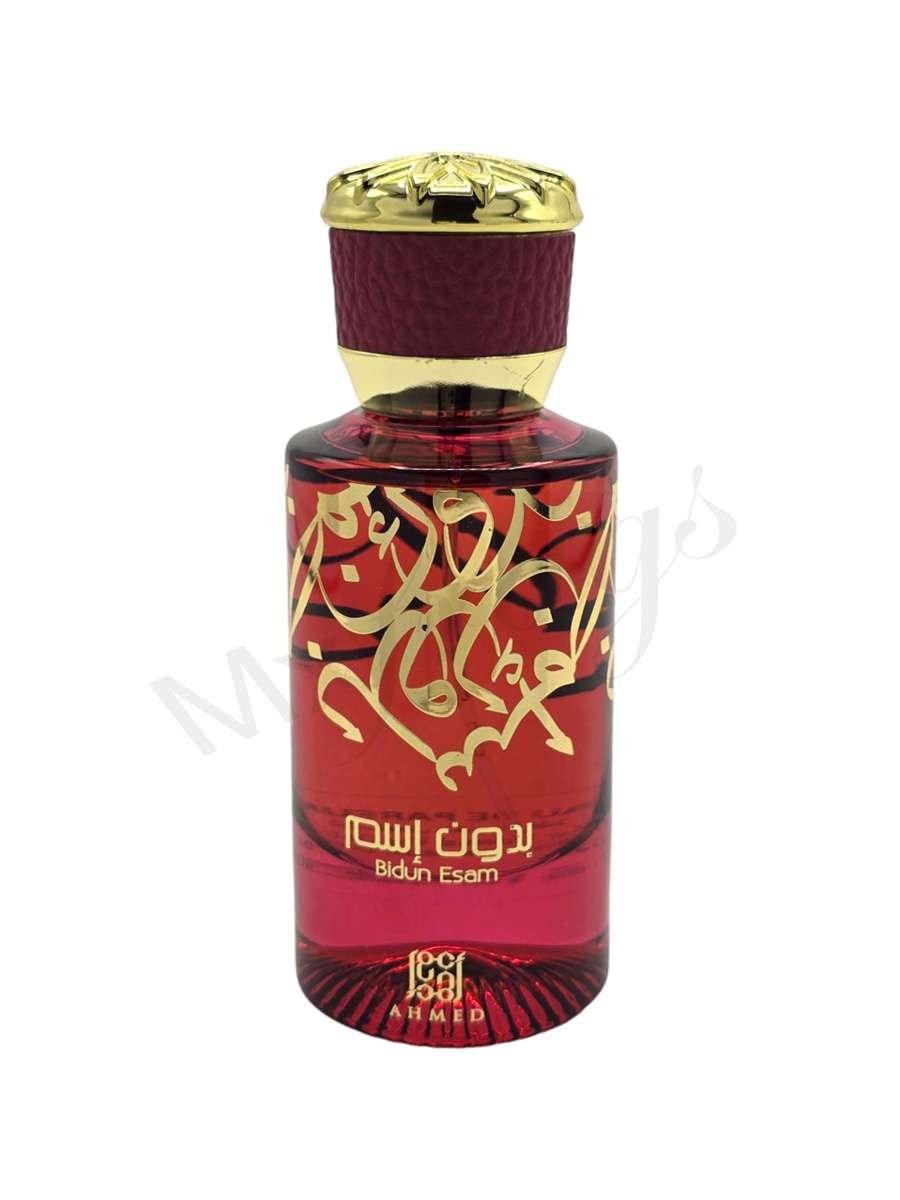 Bidun Esam - Maximum Fragrance
