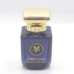 Golden Saffron - Maximum Fragrance