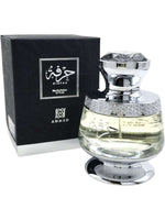 Hirfah - Maximum Fragrance