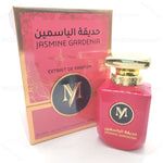 Jasmine Gardenia - Maximum Fragrance