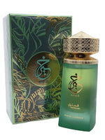 Khair Pistachio - Maximum Fragrance