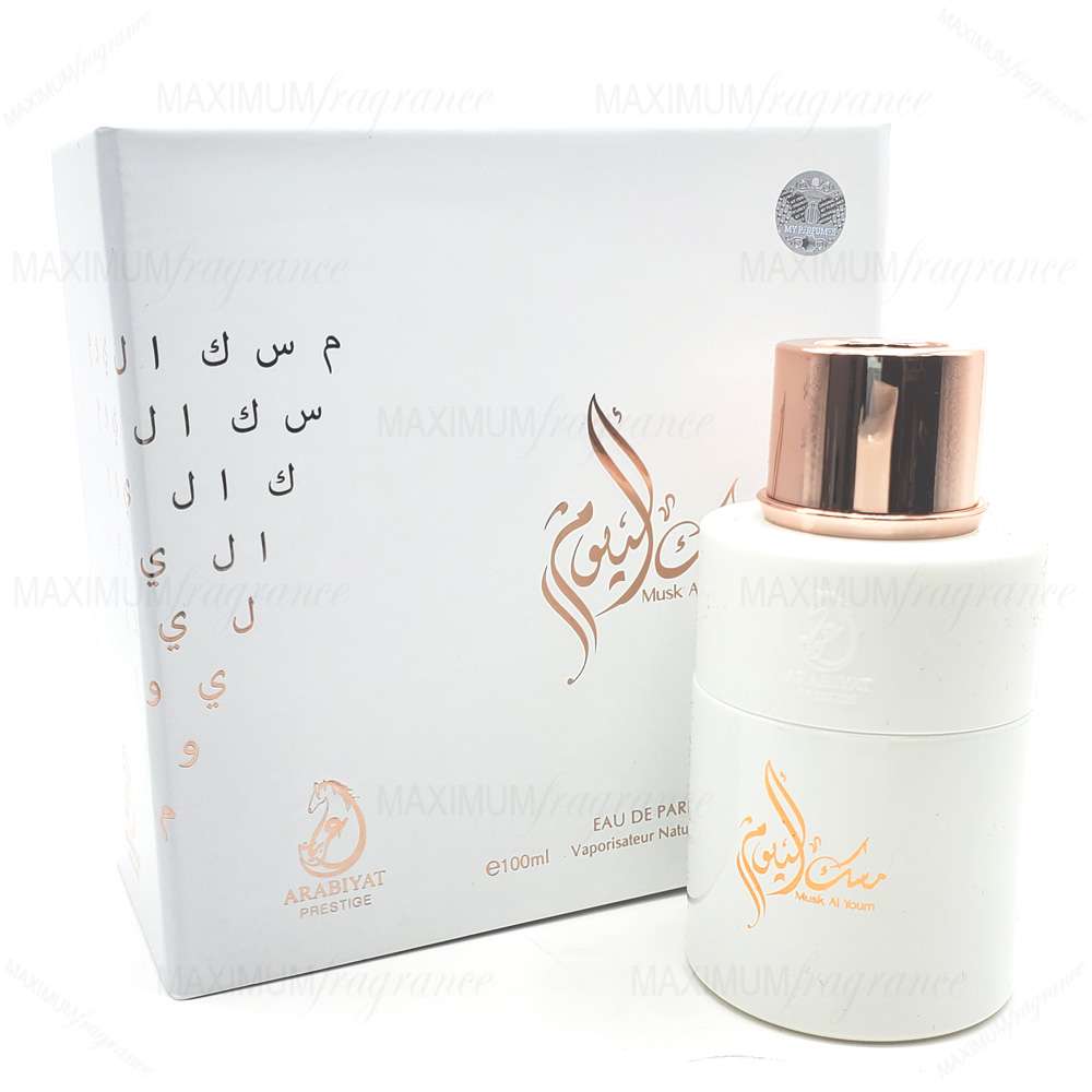 Musk Al Youm - Maximum Fragrance