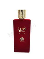 Nada - Maximum Fragrance