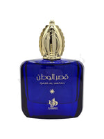Qasr Al Watan - Maximum Fragrance