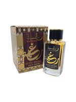 Raghba Wood Intense - Maximum Fragrance