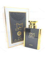 Rouat Ajial - Maximum Fragrance