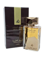 Ser Al Malika (Attar Al Ghalia) - Maximum Fragrance