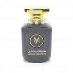 Vanilla Addiction - Maximum Fragrance