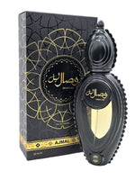 Wisal Layl - Maximum Fragrance